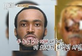 '다빈치노트' 강성주 박사 "2012년 마이애미 좀비 사건 뉴스 쏟아져"