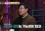 '다빈치노트' 곽재식 작가 "좀비 3종류, 질병형 좀비 가능하지 않을까"