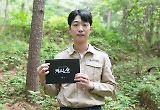 '지리산' 이가섭 "범인같이 생겼다는 반응, 기억에 남아" 