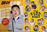 2021년 카카오TV 총결산, '며느라기' '체인지 데이즈' 인기..2022년 IP 후속시리즈 계획