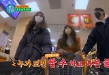 '오늘 무해' 공효진 "쌍수한 사람 같아" 완전무장 마트점검