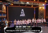 '야생돌' 데뷔 그룹명 '탄'으로 확정 "글로벌 활약하겠다는 포부"
