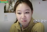 준며들었던 공효진, 친父까지 나선 최준과 러브라인 결말은?  