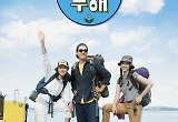 '오늘 무해' PD "당초 캠핑 예능 기획..공효진 만나 환경 스위치 켜졌다"