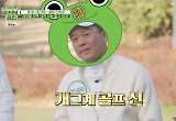 양세찬, 김준호 실력 극찬 "개그맨 사이서 골프 신"