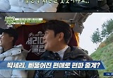 박세리, 음문석에 사심 가득 칭찬..최기환 "김준호랑 비슷했는데"