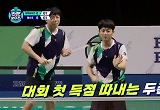 '라켓보이즈' 파이널 대회 시작, 윤두준 양세찬 졌지만 잘 싸웠다 