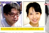 "日 복수 사이트서 교환 스토커 사건 발생, 나라 발칵 뒤집혀" 