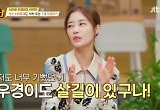  울기만 했던 이지현, ADHD 子 수학 재능에 웃음 "살길 있어 기뻤다" 