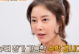 이지현 "수학영재子', 일부러 늦춘 진도가 8세"..채림 "ADHD 편견깨야"  