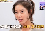 이지현 "ADHD 아들, 수학경시대회서 최우수상..딸에게는 미안"