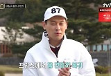 '코로나 완치' 구본길 '골벤져스' 복귀 "몸 건강히 돌아와"