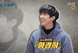 요리프로그램 경력만 9년 광희 '노포의 영업비밀' 밥친구 출격