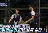 '라켓보이즈' 오상욱X부승관, 파이널 대회서 귀중한 첫승.. 에이스의 품격