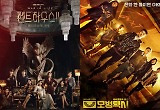  '팬트하우스'→'원더우먼' 앞세운 SBS 드라마, 2년 연속 채녈 시청률 1위 수성