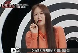 소유, 성시경도 감탄한 추리 여왕 '촉' 