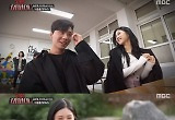 '러브마피아' MZ세대 겨냥한 썸 리얼리티 