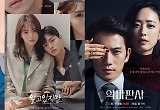 송강♥한소희, 비주얼 최상→'결사곡', 답답 고구마상 