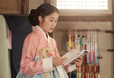 '어사와 조이' 김혜윤의 두 번째 탈피 