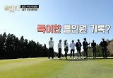 허인회, 특이한 기록 고백 "캐디 없이 시합 나가 홀인원" 