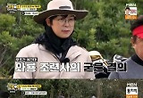 '그랜파' 임하룡, 홍인규 코칭을 받고 슬럼프 극복..구멍→팀전 우승