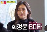 '골프왕2' 최정윤 "중학교 때 최경주 프로 제자, 80타 쳤다"
