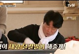 '바퀴달린집3' 김희원, 달걀말이계의 새 역사! '괴물 달걀말이'에 공명도 웃음 