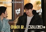 "첫날 현타, 세게 온다"..지창욱, '입대' 공명에 전한 꿀팁 