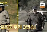 '그랜파' 설운도, 임하룡→백일섭에 3연승..올 파로 완벽 격파