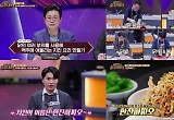 '치킨대전' 안병태, 닭발로 반전 우승..박대현 작전 실패·김종운 탈락