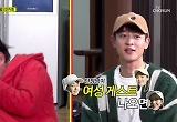 민호 "김국진, 女 게스트만 나오면.." 뜻밖의 혈기왕성 '폭로'
