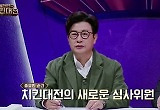 샘 해밍턴 "언제까지 윌벤져스 아빠로 소개해야 하나" 