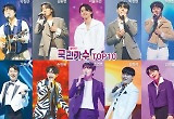 '내일은 국민가수' 전국투어 서울 공연 추가 확정 