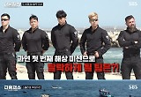  '더솔져스' 찰리팀, 최종 탈락..요한 팀장, "끝까지 열심히 싸운 팀원들 자랑스러워"