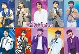 '내일은 국민가수' 오늘 서울 공연 추가 티켓 오픈