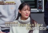 '대한민국 치킨대전' 박은영, 결승 진출 실패 "여경래 셰프 밑에 몇년 더 있어야"