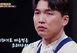'치킨대전' 안병태, 최대 상금 10억 주인공..눈물 펑펑 우승 소감