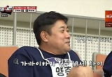 양준혁, 18살 어린 한건규 피지컬에 "조심스럽게 말 놔" 