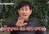 '도시어부3' 이경규, 천만원 회식비 카드 복불복 결과에 반발 "사기당했다"