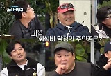 이경규, 회식비 주인공 공개에 분개.."채널A 권위 떨어져" 