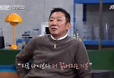 '해방타운' 허재, "제2의 허재를 찾았다" 힙재로 변신! 힙한 중년美 완성! 