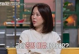 '해방타운' 백지영, 종영 소식에 "다른 방송국 가자" 