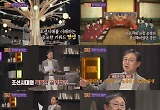 "경연 횟수만 3만 6천 건"..세종→성종, 조선 문치주의 닦은 비결 