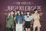 설날엔 뭐 볼까? '체인지 데이즈'→'찐경규' 정주행 하자!