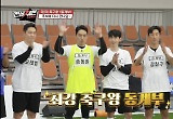 '전설체전' 동계부 제1회 축구왕 등극, 우승후보 럭비부 아쉬운 패배 