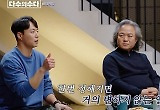 '다수의 수다' 택배 기사-배달 라이더, 차별 경험→월수입까지 공개