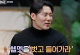 '다수의 수다' 배달원, 직접 겪은 갑질 고백..유희열 차태현 분노