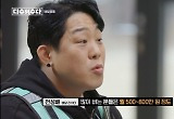 "월수입 800만원" 1년만 억대 빚 청산한 배달원 어마어마한 수입