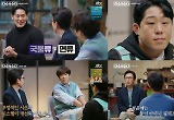 '다수의 수다' 종영, 12개 직업군 51명의 다수와 풍성한 수다 