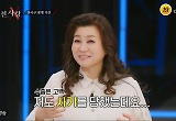 '미친.사랑.X' 오은영X신동엽, 생선→출연료 사기 피해담.."사기꾼 너무 많아"